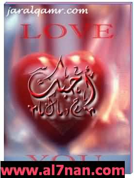 i__________love____you__cha.........